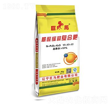 脲醛緩釋復合肥料17-17-17-巨馬肥業(yè)