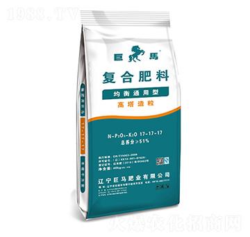 均衡通用高塔造粒復(fù)合肥料17-17-17-巨馬肥業(yè)