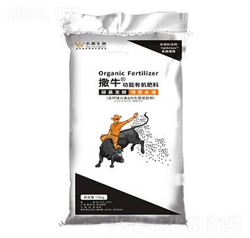 撒牛功能有機肥料-水微生物
