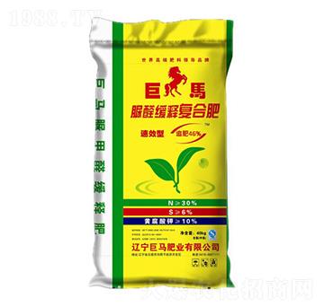 40kg醛緩釋復合肥26-10-12-巨馬肥業(yè)