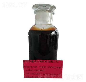 腐殖酸水溶肥70-50-90+TE-鑫榮