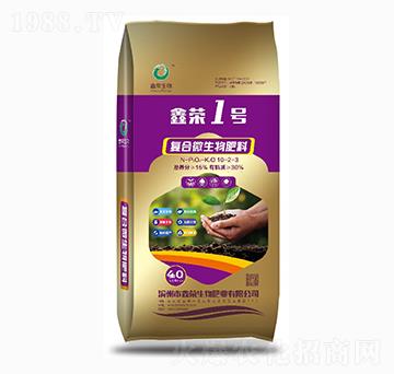 復(fù)合微生物肥料10-2-3-鑫榮
