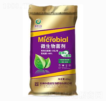 微生物菌劑-鑫榮