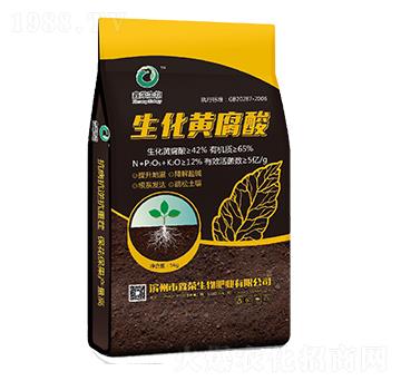 生化黃腐酸-鑫榮