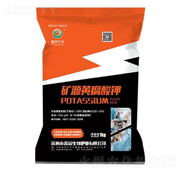 礦源黃腐酸鉀-鑫榮