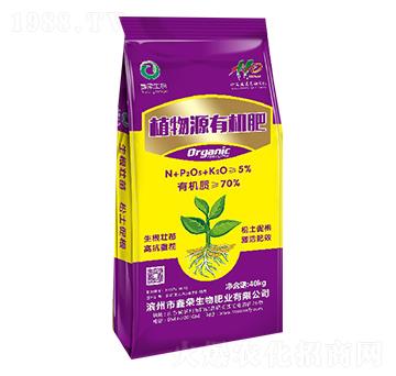 植物源有機(jī)肥-鑫榮