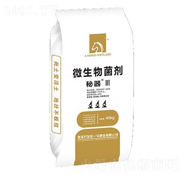 微生物菌劑-秘器III-一馬生態(tài)