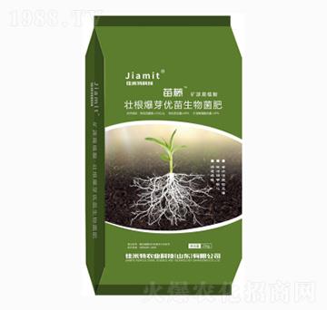 壯根爆芽?jī)?yōu)苗生物菌肥-苗藤-佳米特