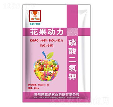 磷酸二氫鉀-花果動力-微益多
