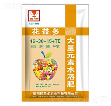 大量元素水溶肥15-30-15+TE-花益多-微益多