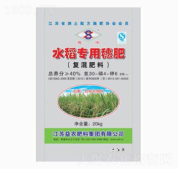 水稻專用穗肥-復(fù)混肥料30-4-6-益農(nóng)