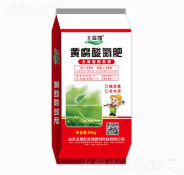 袋裝黃腐酸氮肥-玉霖凱生物