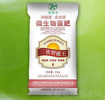 25kg微生物菌肥-營(yíng)離子-金科生物