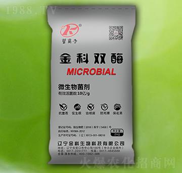 微生物菌劑-金科雙酶-金科生物