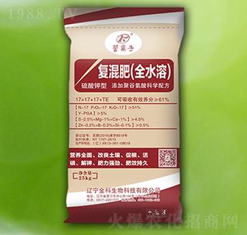 全水溶復(fù)混肥17+17+17+TE-營離子-金科生物