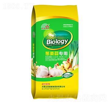 蔥姜蒜專用有機肥-希星肥業(yè)