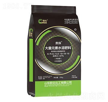 高塔螫合黃腐酸鉀大量元素水溶肥料19-19-19-貴族-歐化