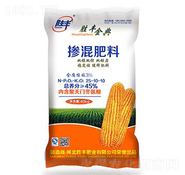 摻混肥料25-10-10-勝豐金典-勝豐肥業(yè)