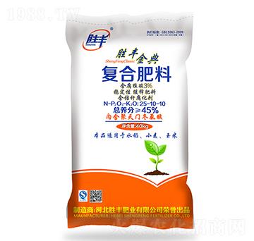 含腐植酸復(fù)合肥料25-10-10-勝豐金典-勝豐肥業(yè)