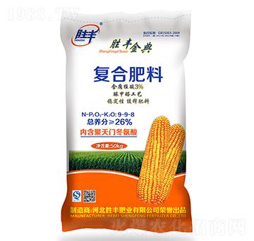 含腐植酸復(fù)合肥料9-9-8-勝豐金典-勝豐肥業(yè)