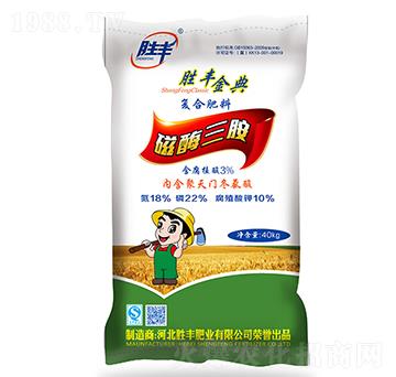 含腐植酸復(fù)合肥料18-22-10-磁酶三銨-勝豐金典-勝豐肥業(yè)