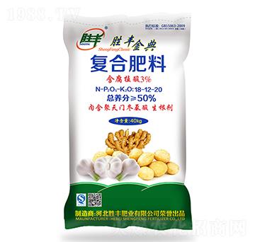 含腐植酸復(fù)合肥料18-12-20-勝豐金典-勝豐肥業(yè)