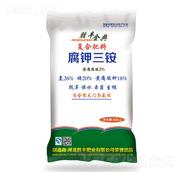 腐鉀三銨26-20-18-勝豐金典-勝豐肥業(yè)