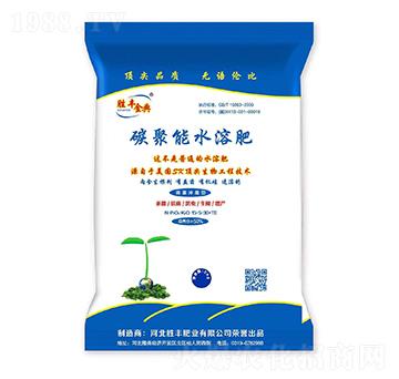 碳聚能水溶肥15-5-30+TE-勝豐金典-勝豐肥業(yè)