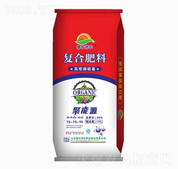 高塔硝硫基復(fù)合肥料15-15-15-聚能源-德中潤華