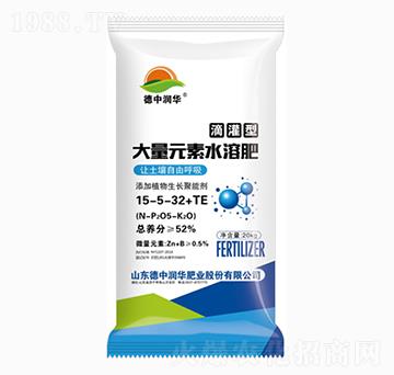 滴灌型大量元素水溶肥15-5-32-德中潤(rùn)華