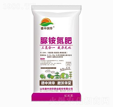 脲銨氮肥-德中潤(rùn)華