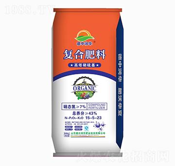 高塔硝硫基復(fù)合肥料15-5-23-德中潤華