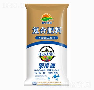 聚能三銨復(fù)合肥料18-18-18-德中潤華