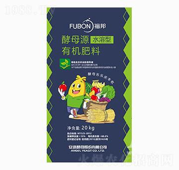 酵母源有機肥料（水溶型）-福邦-綠野堂