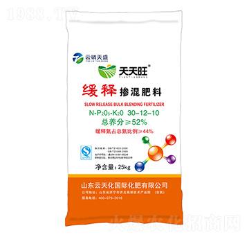 緩釋摻混肥料30-12-10-云磷天盛-天天旺-云天力