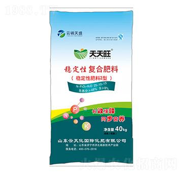 穩(wěn)定性肥料復(fù)合肥料24-8-8-天天旺-云磷天盛-云天力