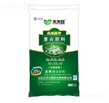 硫酸鉀復(fù)合肥料17-17-17-天天旺-云磷天盛-云天力
