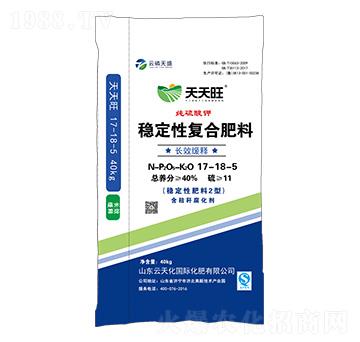 穩(wěn)定性復合肥料17-18-5-天天旺-云磷天盛-云天力