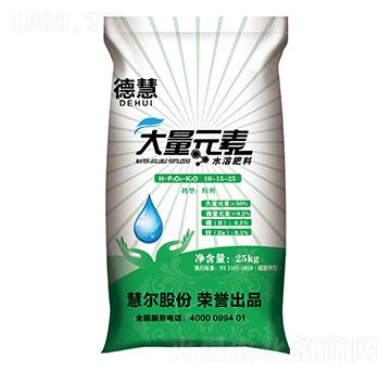 大量元素水溶肥料10-15-25（s）-德慧-慧爾
