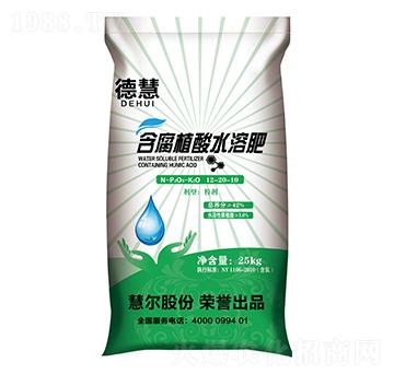 含腐植酸水溶肥12-20-10-德慧-慧爾