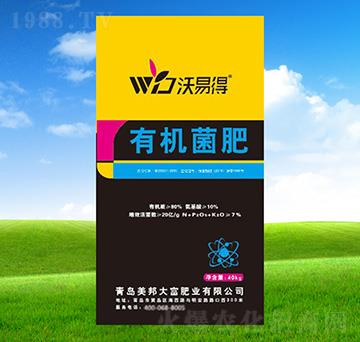 80%有機(jī)菌肥-沃易得-美邦大富農(nóng)