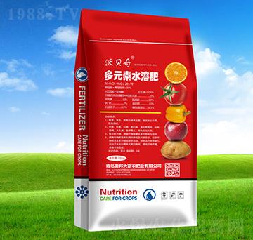 多元素水溶肥-沃貝齊-美邦大富農(nóng)