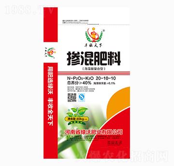 海藻酸螯合型摻混肥料20-10-10-豐收天下-綠沃肥業(yè)