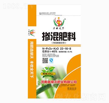 海藻酸螯合型摻混肥料22-16-8-豐收天下-綠沃肥業(yè)