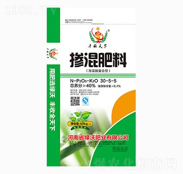 海藻酸螯合型摻混肥料30-5-5-豐收天下-綠沃肥業(yè)