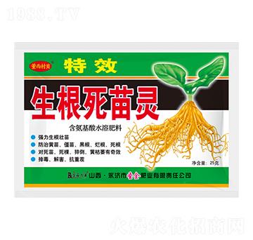 含氨基酸水溶肥料-生根死苗靈-圣金肥業(yè)