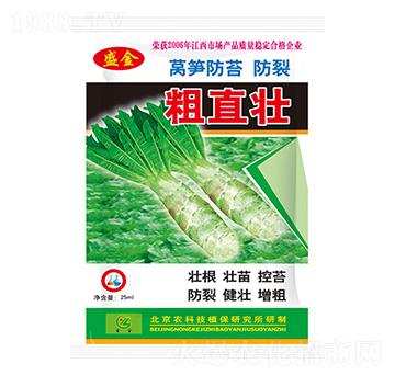 粗直壯-圣金肥業(yè)