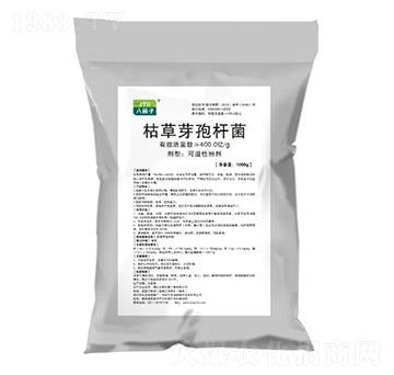 枯草芽孢桿菌-八菌子-千美植保