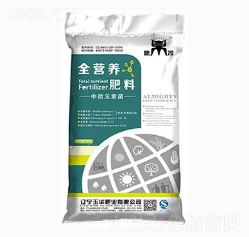 全營養(yǎng)肥料-中微元素菌-鼎茂-玉華肥業(yè)