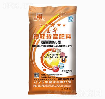 氨基酸55型緩釋摻混肥料25-10-10-鼎茂-玉華肥業(yè)